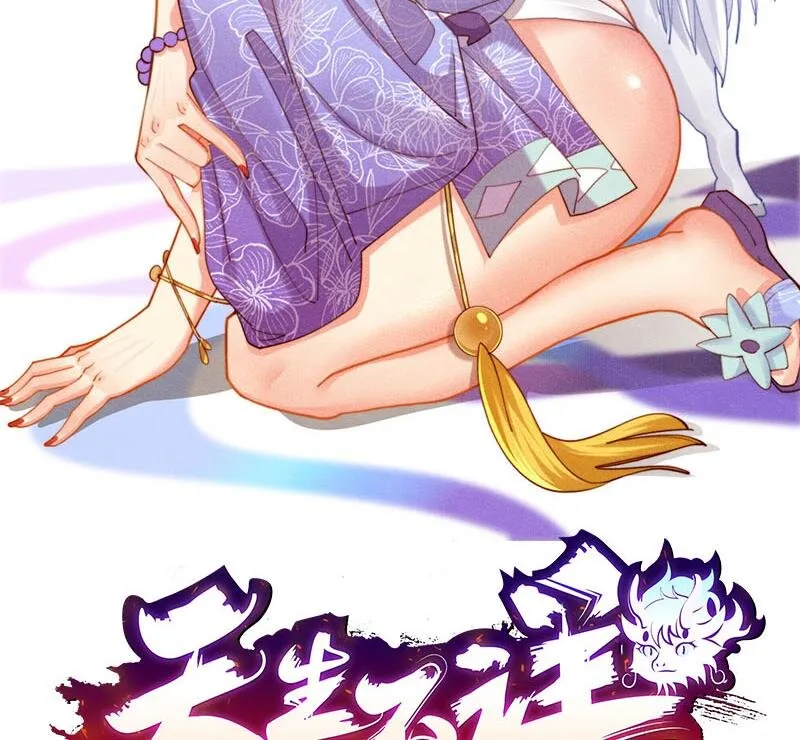 10 第8话 战斗中，学委的真面目 第2页