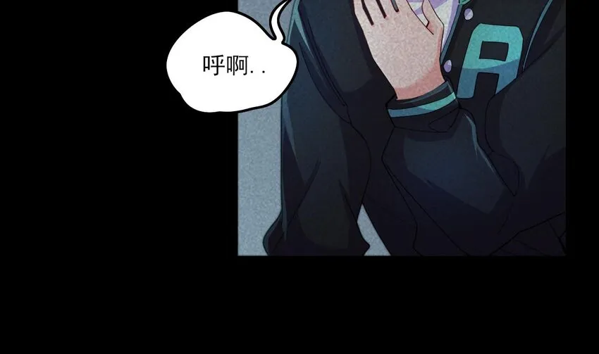 10 第8话 战斗中，学委的真面目 第7页