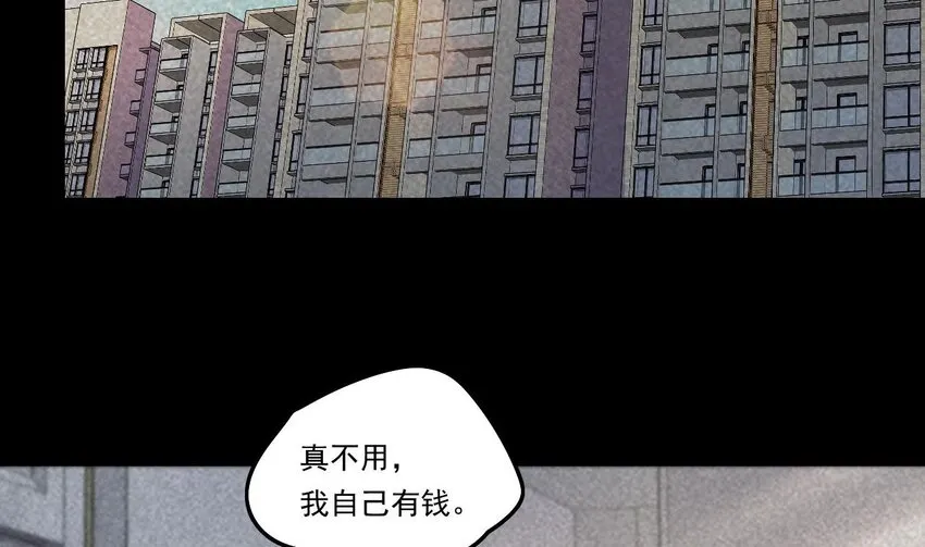 10 第8话 战斗中，学委的真面目 第29页