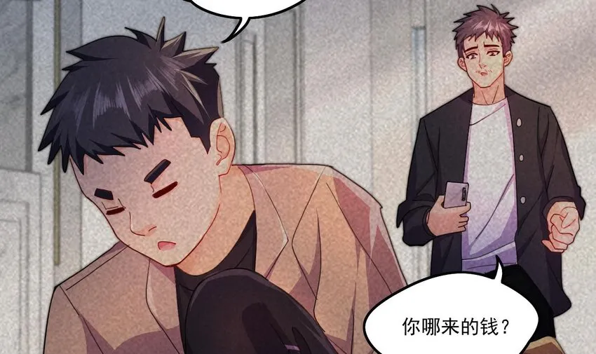 10 第8话 战斗中，学委的真面目 第30页
