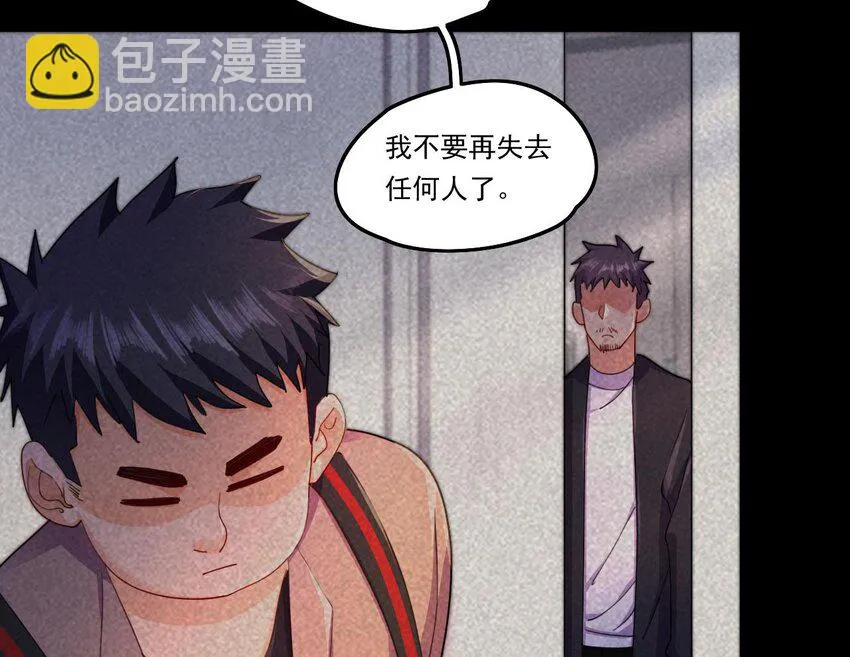 10 第8话 战斗中，学委的真面目 第40页