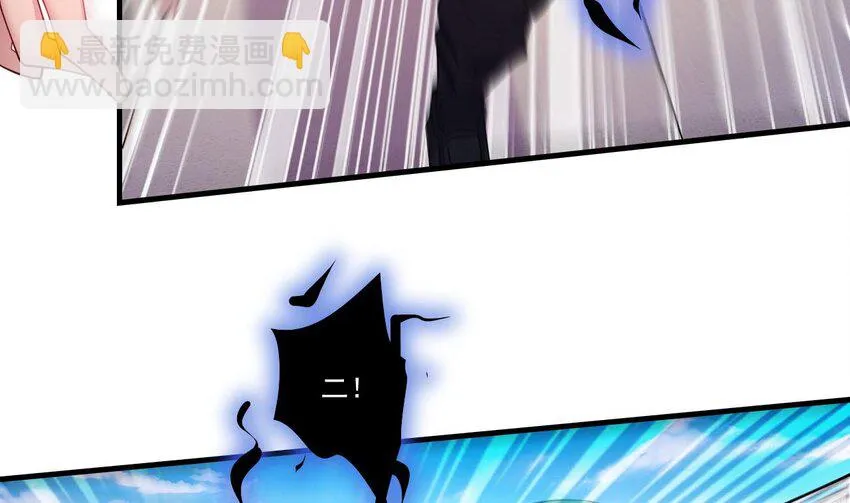 10 第8话 战斗中，学委的真面目 第49页