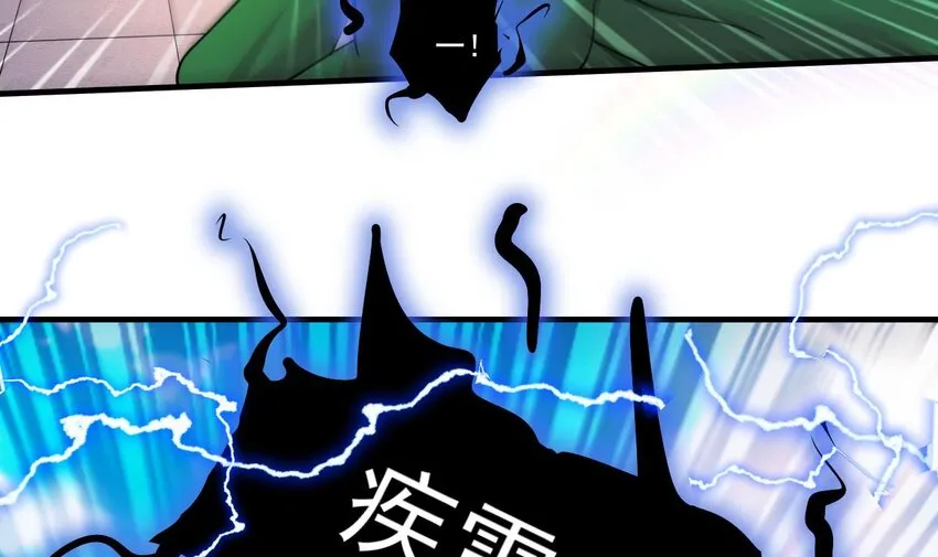 10 第8话 战斗中，学委的真面目 第51页