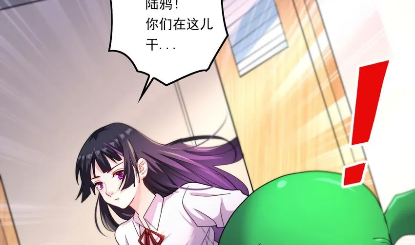 10 第8话 战斗中，学委的真面目 第62页