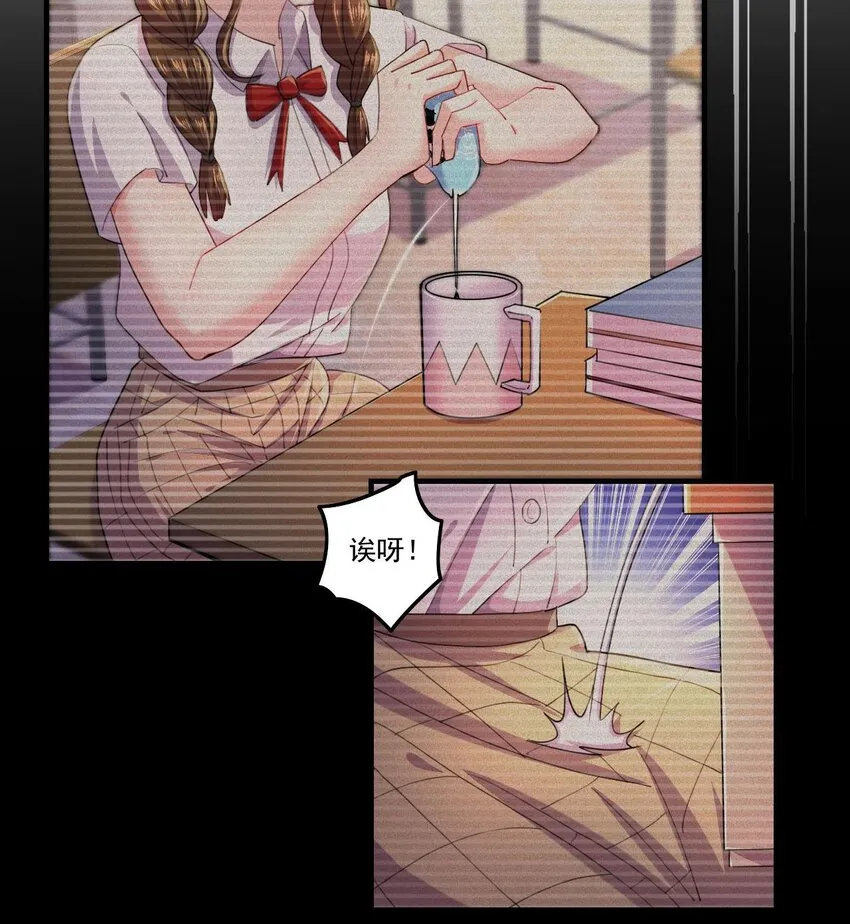 9 第7话 关键时刻掉链子 第15页