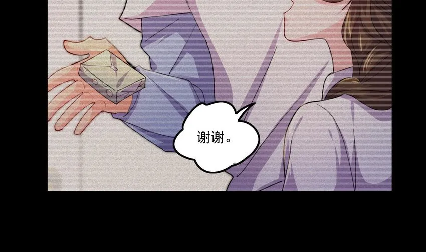 9 第7话 关键时刻掉链子 第19页