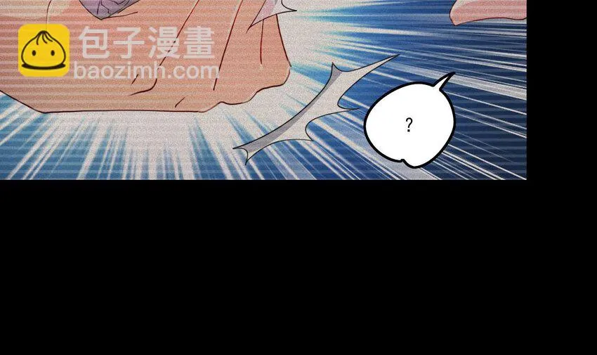 9 第7话 关键时刻掉链子 第21页