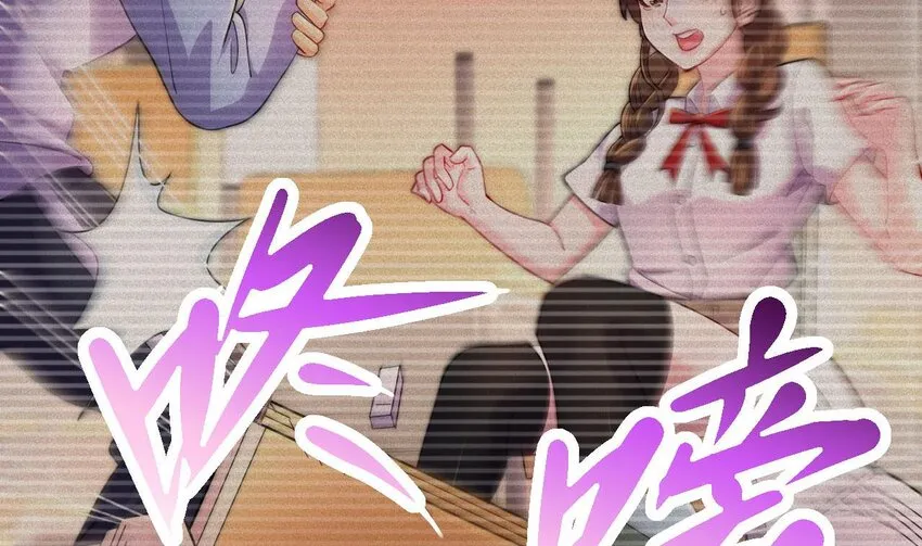 9 第7话 关键时刻掉链子 第31页