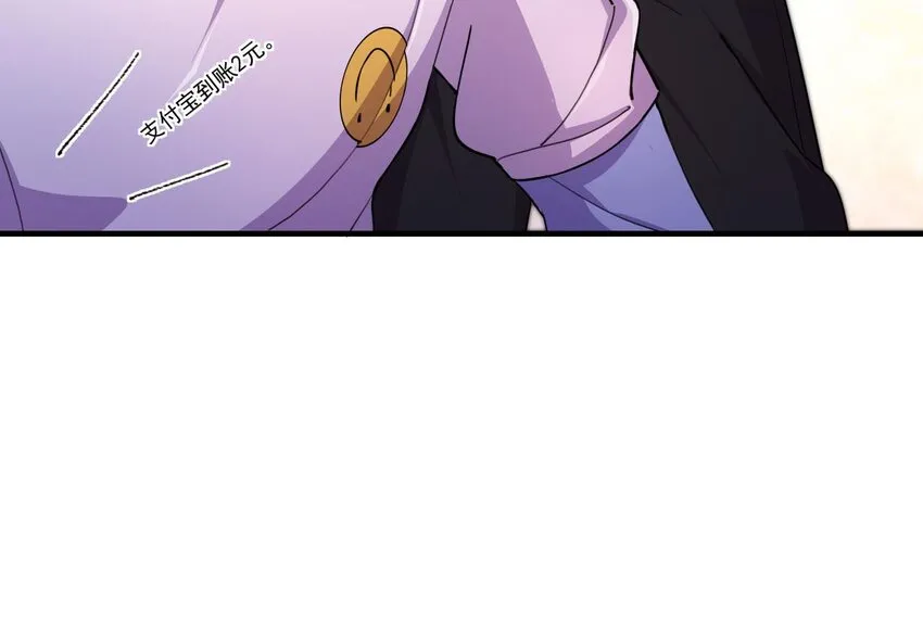 9 第7话 关键时刻掉链子 第39页