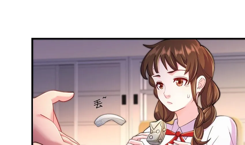 9 第7话 关键时刻掉链子 第40页
