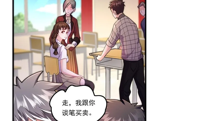 9 第7话 关键时刻掉链子 第42页