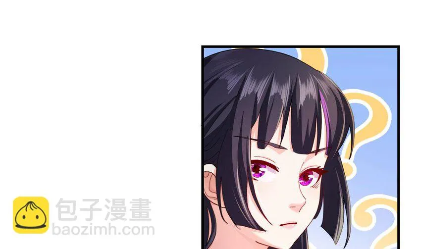 9 第7话 关键时刻掉链子 第44页