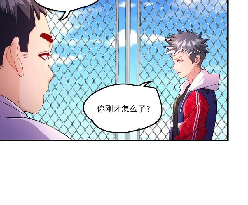 9 第7话 关键时刻掉链子 第49页