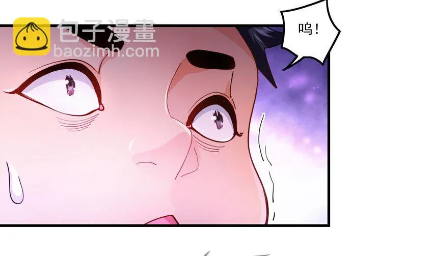 9 第7话 关键时刻掉链子 第55页