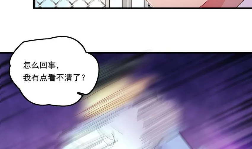 9 第7话 关键时刻掉链子 第65页