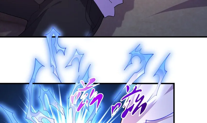 8 第6话 麒麟系统，疾雷步启动 第6页