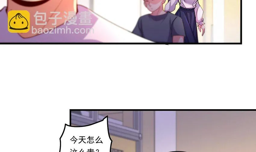 8 第6话 麒麟系统，疾雷步启动 第33页