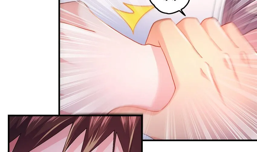 8 第6话 麒麟系统，疾雷步启动 第44页