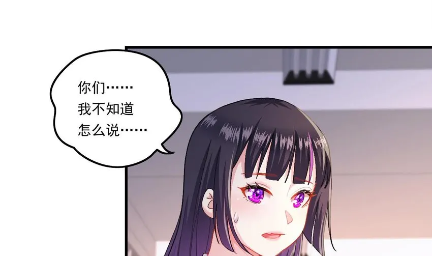8 第6话 麒麟系统，疾雷步启动 第64页