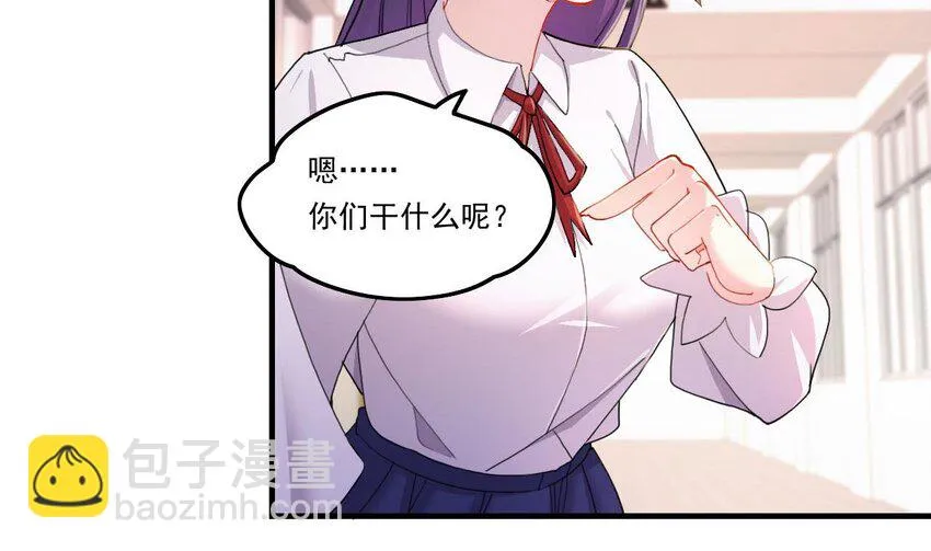 8 第6话 麒麟系统，疾雷步启动 第65页