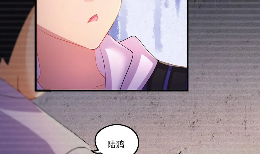 8 第6话 麒麟系统，疾雷步启动 第71页