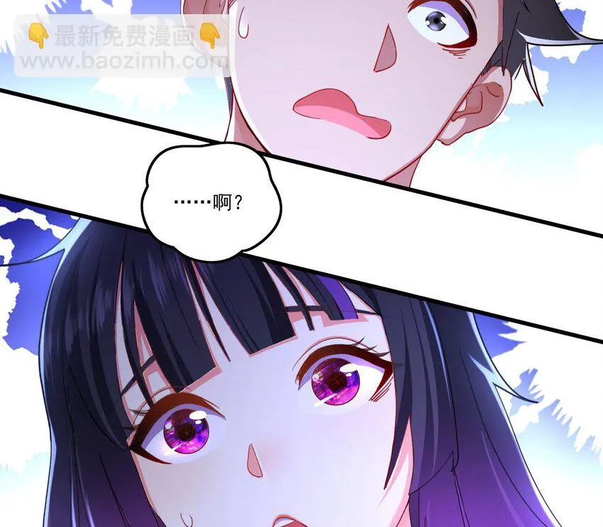 8 第6话 麒麟系统，疾雷步启动 第80页