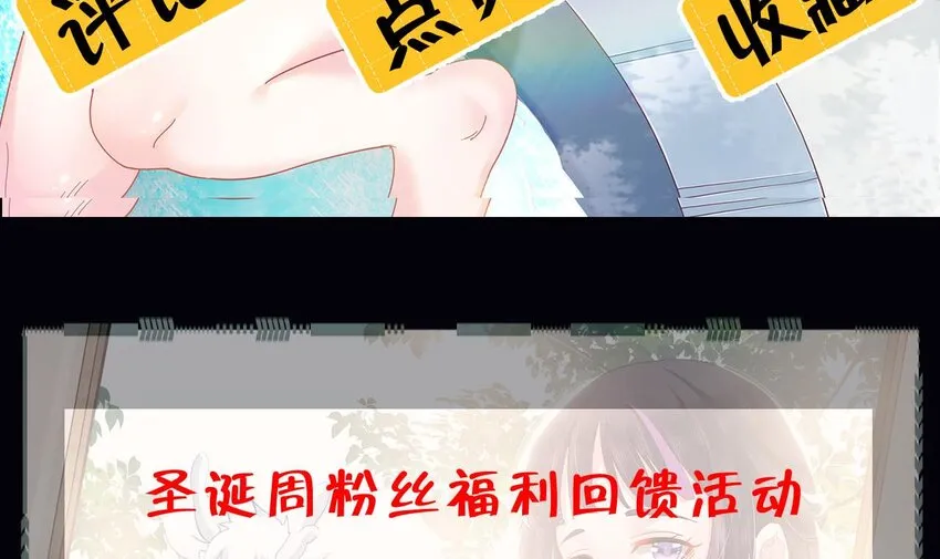 8 第6话 麒麟系统，疾雷步启动 第84页
