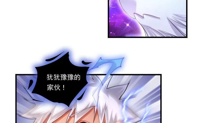7 第5话 你管这叫副作用？ 第11页