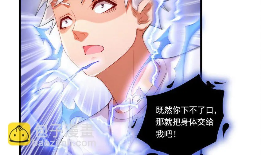 7 第5话 你管这叫副作用？ 第12页