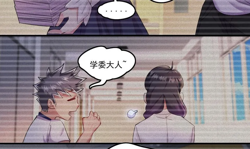 7 第5话 你管这叫副作用？ 第21页