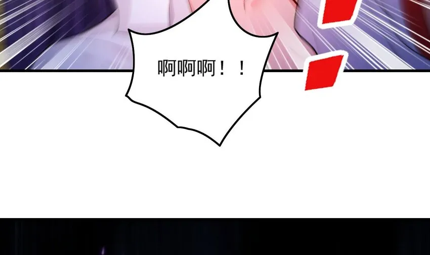 7 第5话 你管这叫副作用？ 第27页