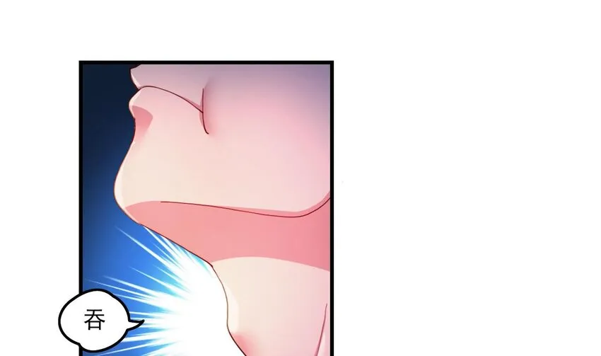 7 第5话 你管这叫副作用？ 第31页