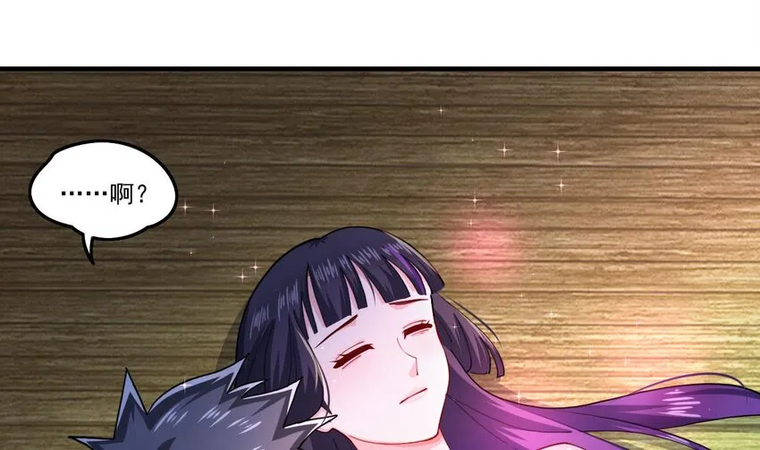 7 第5话 你管这叫副作用？ 第34页