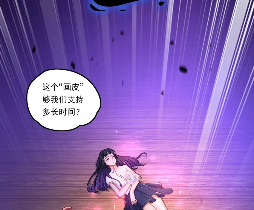 7 第5话 你管这叫副作用？ 第40页