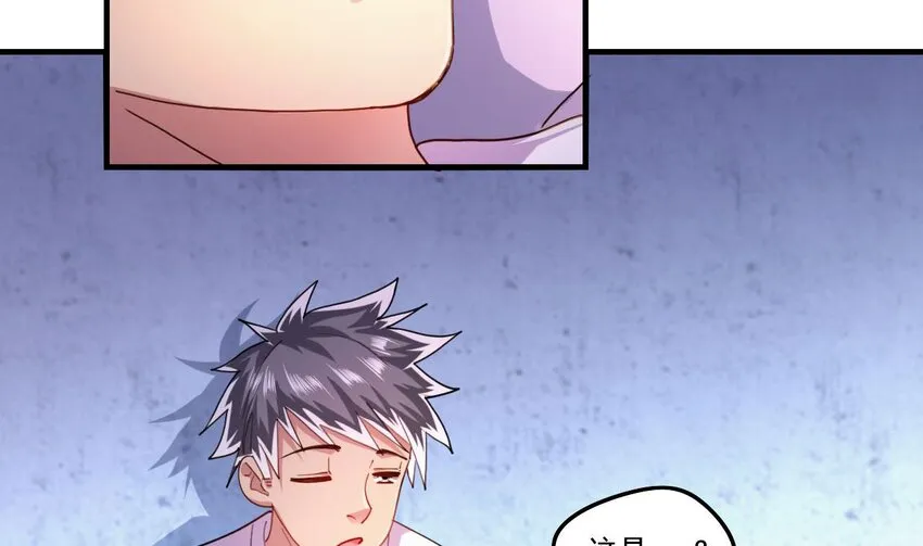 7 第5话 你管这叫副作用？ 第46页