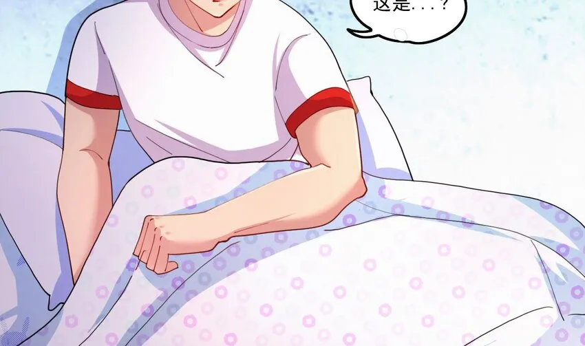 7 第5话 你管这叫副作用？ 第47页
