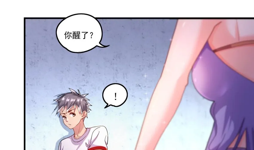 7 第5话 你管这叫副作用？ 第49页
