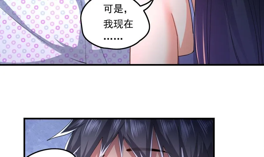 7 第5话 你管这叫副作用？ 第60页