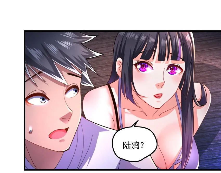 7 第5话 你管这叫副作用？ 第64页