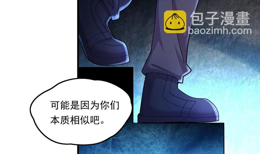 7 第5话 你管这叫副作用？ 第78页