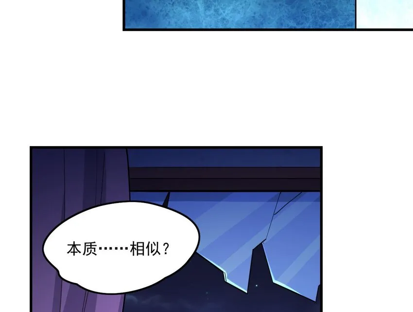 7 第5话 你管这叫副作用？ 第79页