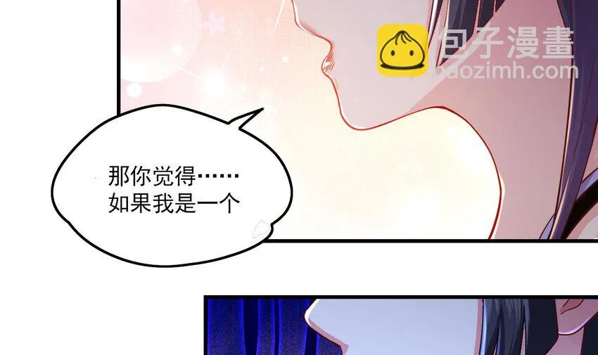 7 第5话 你管这叫副作用？ 第84页
