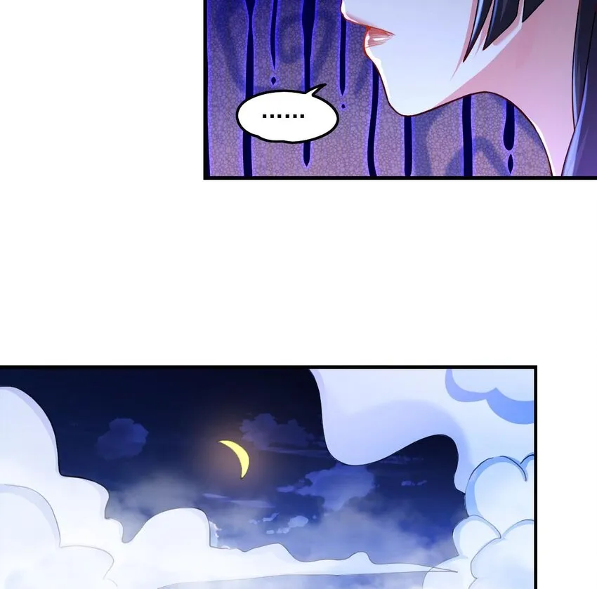 7 第5话 你管这叫副作用？ 第85页