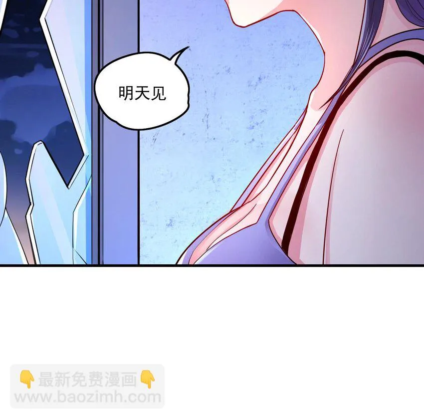 7 第5话 你管这叫副作用？ 第87页