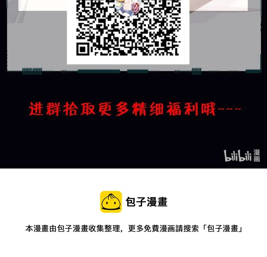 7 第5话 你管这叫副作用？ 第93页