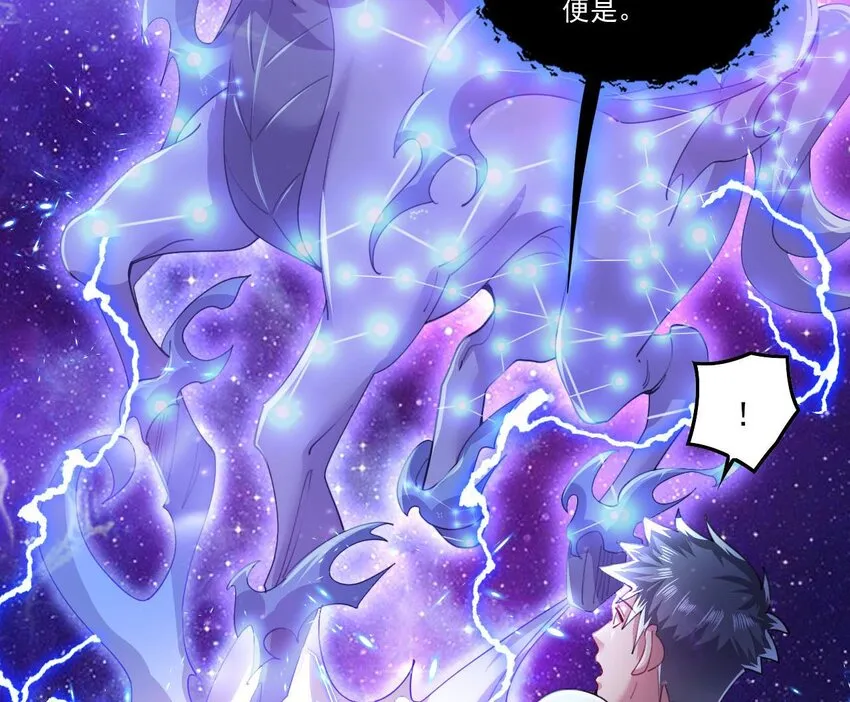 6 第4话 画皮现形 第26页