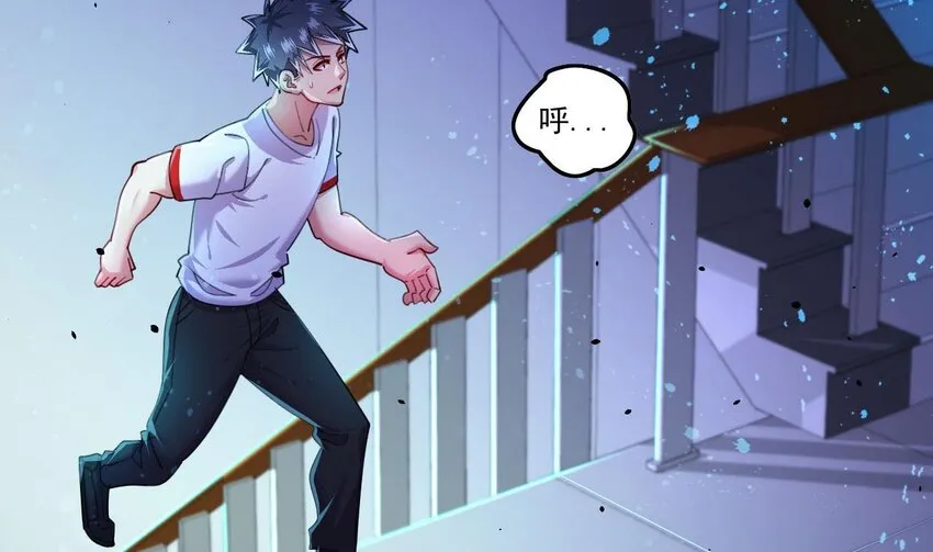 6 第4话 画皮现形 第38页
