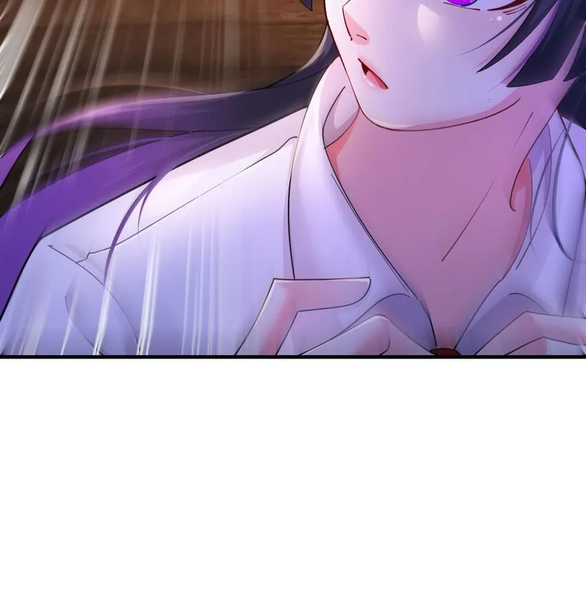 6 第4话 画皮现形 第42页