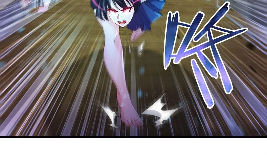 6 第4话 画皮现形 第50页