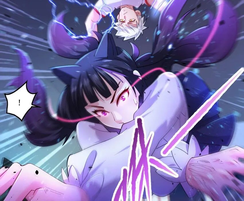 6 第4话 画皮现形 第52页